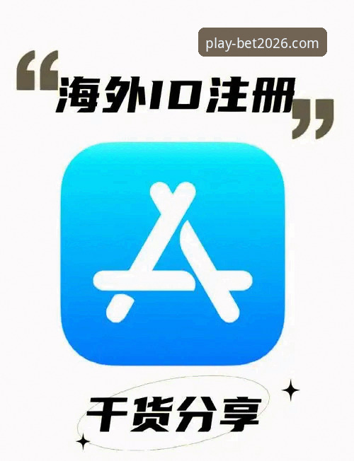 beplay平台怎么样 beplay体育平台2026版使用教程:从官网入口到注册登录的完整指南