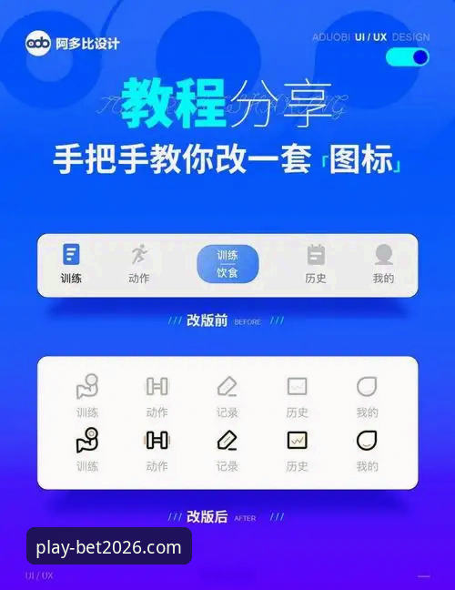 beplay2026新版上线怎么样 beplay2026新版上线使用教程:从下载到注册的完整操作指南