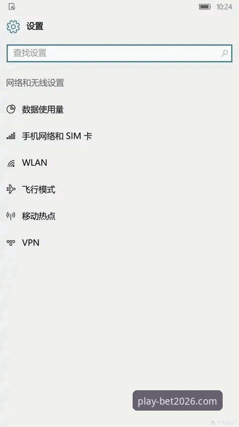 beplay官方2026安卓版详解：从下载安装到使用体验全面分析