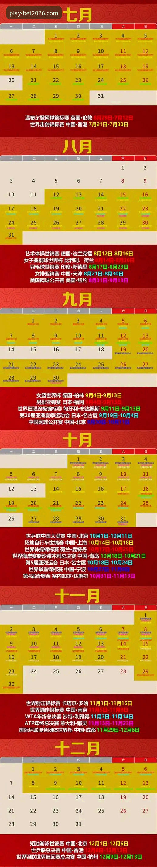 beplay流畅访问 beplay体育平台2026新版全面评测:流畅访问体验与实用技巧分享