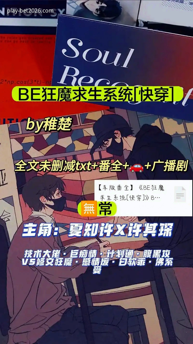 beplay是否靠谱？2026新版实战评测告诉你怎么判断